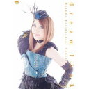 【9/11まで! 最大1000円OFFクーポン】dream link Minami Kuribayashi Concert Tour 2008 【DVD】