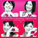 (V.A.)/モテキ的音楽のススメ MTK PARTY MIX盤 【CD】