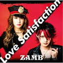ZAMB/Love Satisfaction《通常盤》 【CD】