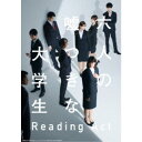 商品種別Blu-ray※こちらの商品はBlu-ray対応プレイヤーでお楽しみください。発売日2022/12/09ご注文前に、必ずお届け日詳細等をご確認下さい。関連ジャンル趣味・教養永続特典／同梱内容■映像特典スペシャル鼎談(牧島輝×中村ゆりか×原作者 浅倉秋成)／アフタートーク(牧島輝×小越勇輝×京典和玖×原作者 浅倉秋成)商品概要解説4大ミステリランキングを席巻し、映画化も発表された話題作！／牧島輝、中村ゆりかW主演の舞台！『リーディングアクト「六人の嘘つきな大学生」』成長著しいIT企業「スピラリンクス」が初めて行う新卒採用。最終選考に残った六人の就活生に与えられた課題は、一カ月後までにチームを作り上げ、ディスカッションをするというものだった。／全員で内定を得るため、波多野祥吾は五人の学生と交流を深めていくが、本番直前に課題の変更が通達される。／それは、「六人の中から一人の内定者を決める」こと。仲間だったはずの六人は、ひとつの席を奪い合うライバルになった。／内定を賭けた議論が進む中、六通の封筒が発見される。個人名が書かれた封筒を空けると「●●は人殺し」 だという告発文が入っていた。／彼ら六人の嘘と罪とは。／そして「犯人」の目的とは--。本編140分＋特典62分スタッフ&amp;キャスト浅倉秋成(原作)、真柴あずき(脚本)、山崎彬(演出)、DMM STAGE(制作)牧島輝、中村ゆりか、小越勇輝、吉田健悟、高野麻里佳、山根綺、京典和玖、佃典彦商品番号TCBD-1301販売元TCエンタテインメント組枚数1枚組収録時間202分色彩カラー制作年度／国2022／日本画面サイズ16：9音声仕様リニアPCMステレオ 日本語 _映像ソフト _趣味・教養 _Blu-ray _TCエンタテインメント 登録日：2022/08/26 発売日：2022/12/09 締切日：2022/10/14