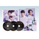 美しい彼 シーズン2 & 〜special edit version〜 Blu-ray BOX 【Blu-ray】