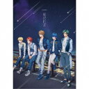 Argonavis/星の行方《Blu-ray付限定盤》 (初回限定) 【CD+Blu-ray】