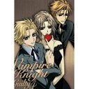 【6/1限定エントリーでP3倍】ヴァンパイア騎士 Guilty 4 【DVD】