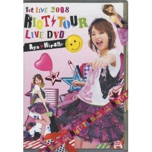 1st LIVE 2008 RIOT TOUR LIVE DVD 【DVD】