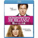 【7/18限定! 楽天会員なら最大P4倍】噂のモーガン夫妻 【Blu-ray】