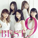 9nine／BEST9《初回生産限定盤A》 (初回限定) 【CD+Blu-ray】