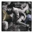 尾崎豊／I LOVE YOU 〜BALLADE BEST 【CD】