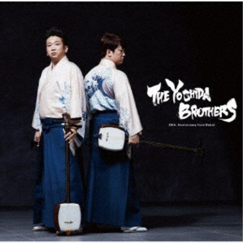 吉田兄弟／THE YOSHIDA BROTHERS 【CD】
