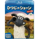 【8/25限定! 2000円OFFクーポン!!】ひつじのショーン シリーズ2 2 【Blu-ray】