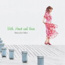 森真帆/With Heart and Voice 【CD】