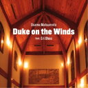 Osamu Matsumoto feat.Eri Ohno/Osamu Matsumoto Duke on the Winds feat.Eri Ohno 【C...