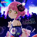 【7/18限定! 楽天会員なら最大P4倍】天王寺璃奈(CV.田中ちえ美)/SUMMER WARNING 【CD】