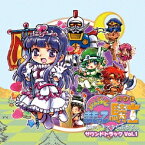 (ゲーム・ミュージック)／みんなでまもって騎士〜姫のトキメキらぷそでぃ〜サウンドトラック VOL.1 【CD】