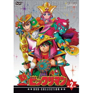楽天市場】新ビックリマン DVDの通販 楽天市場】新ビックリマン DVDの通販
