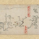 レキシ/ギガアイシテル《通常盤》 【CD】