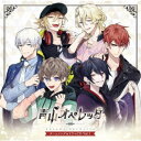 V.A(CV.長江崚行/青山オペレッタ チームソング&ドラマCD Vol.1 (初回限定) 【CD】