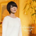 【7/18限定! 楽天会員なら最大P4倍】花澤香菜/Silent Snow 【CD】