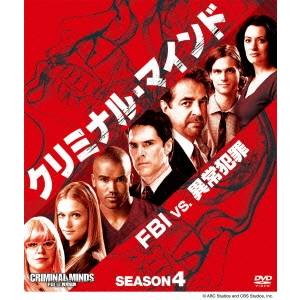 楽天市場】クリミナル・マインド シーズン4 dvdの通販 楽天市場】クリミナル・マインド シーズン4 dvdの通販