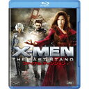 X-MEN：ファイナル ディシジョン 【Blu-ray】