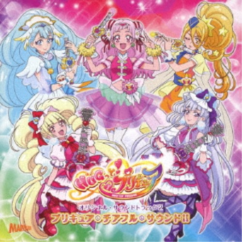 商品種別CD発売日2018/12/26ご注文前に、必ずお届け日詳細等をご確認下さい。関連ジャンルアニメ・ゲーム・特撮アニメミュージックキャラクター名&nbsp;HUGっと！プリキュア&nbsp;で絞り込む特典情報初回特典ジャケットサイズステッカー封入アーティスト林ゆうき、宮本佳那子、キュアエール(CV：引坂理絵)、キュアアンジュ(CV：本泉莉奈)、キュアエトワール(CV：小倉唯)、キュアマシェリ(CV：田村奈央)、キュアアムール(CV：田村ゆかり)収録内容Disc.101.ツインラブ・ロックビート！(1:12)02.We can！！ HUGっと！プリキュア (TVサイズ)(1:32)03.えみるのテーマ(1:42)04.お役に立ちたい私です(1:40)05.心はずむ仲間たち(1:22)06.はぐくむ明日 -Guitar version-(1:23)07.ざわめく想い(1:21)08.引き裂かれる心(1:55)09.私がなりたいプリキュア(1:44)10.ミライクリスタル！ハート、キラッと！ -2人変身 version-(1:47)11.ヒーローのように(2:27)12.信じあう絆 -Strings version-(3:03)13.新たなる陰謀(1:57)14.猛オシマイダー出現(1:57)15.激闘を耐え抜いて -Alternate version-(1:39)16.果てしなき暴走(1:31)17.未来へのエール(1:49)18.プリキュア・チアフル・アタック！(1:29)19.進め！私たちのゴールへ(1:35)20.輝く未来を抱きしめて -Alternate version-(2:01)21.HUGっとキャッチ -Woodwinds version-(0:10)22.まえむきあしたエージェンシー(1:17)23.ファッショナブルに決めるよ！(1:32)24.はぐたんすくすくと(2:02)25.愛するまなざし(1:33)26.傷心のメモリー(1:09)27.悲しみを抱いて(1:49)28.電光の追撃(1:27)29.圧倒的な力を前に(2:25)30.つながる絆、私たちの未来(1:33)31.伝説をまとう勇姿(2:05)32.未来は無限大 -Strings version-(2:14)33.心のさざなみ(1:14)34.静かなる挑戦(0:49)35.プレジデント・クライ(1:52)36.絶望が時を止める(1:35)37.衝撃、そして危機(1:47)38.輝け！私たちのパワー！(1:36)39.みんなでトゥモロー！(1:32)40.未来へつなぐ愛(2:04)41.この世界を抱きしめて(2:00)42.HUGっと！YELL FOR YOU (TVサイズ)(1:30)商品概要15周年というプリキュアイヤーに大好評TV放送中の『HUGっと！プリキュア』。今作も数々の名曲を番組BGMとして披露しています。そんな珠玉の音楽を1枚のアルバムに詰め込んだサウンドトラック集第2弾を遂に発売。プリキュアの活躍とともに番組を盛り上げるもう一つの主役となる劇伴音楽を担当するのは、TV番組『ストリベリーナイト』『リーガルハイ』シリーズなどの人気ドラマBGMは勿論、アニメでも『ハイキュー!!』『僕のヒーローアカデミア』『からくりサーカス』など数多い作曲家・林ゆうき。商品番号MJSA-1268販売元ソニー・ミュージックディストリビューション組枚数1枚組収録時間70分 _音楽ソフト _アニメ・ゲーム・特撮_アニメミュージック _CD _ソニー・ミュージックディストリビューション 登録日：2018/10/26 発売日：2018/12/26 締切日：2018/11/14 _HUGっと！プリキュア