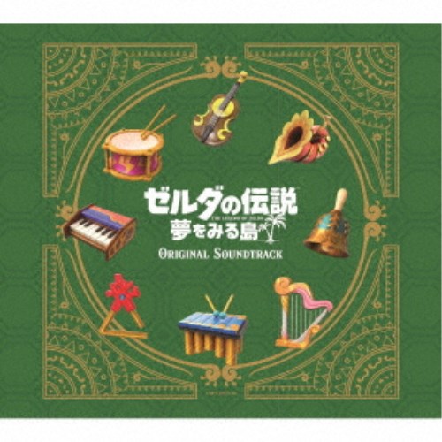 商品種別CD発売日2020/03/18ご注文前に、必ずお届け日詳細等をご確認下さい。関連ジャンルアニメ・ゲーム・特撮ゲームミュージック永続特典／同梱内容三方背BOXボーナストラック収録アーティスト任天堂、青葉市子収録内容Disc.101.タイトル (Opening Ver.)(1:22)02.名前入力(1:16)03.タリンの家で目覚める(1:05)04.初めての探索(2:36)05.フクロウ(0:58)06.剣ゲットファンファーレ(0:09)07.フィールド (初回)(1:46)08.フィールド (通常)(1:46)09.メーベの村(5:01)10.ふしぎの森(1:40)11.木の実(0:25)12.おみせ(アイテム、魔法おばば)(0:57)13.妖精の泉(0:25)14.ゲームショップ(0:45)15.つりゲーム(1:08)16.つりゲームヒット(0:36)17.屋内(1:15)18.かぜのさかなのうた (マリン Ver.) (MONO)(1:21)19.どうくつ(1:20)20.ダンジョン1 テールのほらあな(3:14)21.通路(0:52)22.中ボス戦(0:42)23.ボス戦(2:20)24.ボス戦勝利ハートゲット(0:51)25.セイレーンの楽器ファンファーレ(0:11)26.セイレーンの楽器 満月のバイオリン(0:15)27.ワンワン救出ミッション(0:34)28.Dr.ライトの家 (MONO)(0:26)29.電話ボックス (MONO)(0:43)30.ダンジョン2 ツボのどうくつ(2:13)31.セイレーンの楽器 巻き貝のホルン(0:11)32.小悪魔のほこら(0:57)33.リチャードの別荘(1:27)34.サルキッキのお礼(0:18)35.ダンジョン カナレットの城(0:43)36.貝がらの館(1:06)37.ダンジョン3 カギの穴ぐら(3:02)38.セイレーンの楽器 海ゆりのベル(0:11)39.タリン、ハチに追われる(0:16)40.どうぶつ村(0:35)41.クリスティーヌの家(1:14)42.夢のほこら〜入り口(0:30)43.夢のほこら〜眠り(0:12)44.夢のほこら(1:21)45.浜辺のマリン(0:08)46.かぜのさかなのうた (海岸 Ver.)(2:53)47.フィールド (マリンと一緒 Ver.) (初回)(1:41)48.フィールド (マリンと一緒 Ver.) (通常)(1:41)49.ふしぎの森 (マリンと一緒 Ver.)(1:42)50.タルタル山脈 (マリンと一緒 Ver.)(3:18)51.かぜのさかなのうた (セイウチを起こす Ver.)(0:22)52.かぜのさかなのうた (オカリナ伝授 Ver.)(0:41)53.タルタル山脈(4:57)54.アングラーの滝ツボオープン(0:13)55.ダンジョン4 アングラーの滝ツボ(3:24)56.セイレーンの楽器 潮騒のハープ(0:12)57.マンボウのマンボ(0:32)58.入り江のおうち(2:13)59.橋の下のつり人(0:48)60.ダンジョン5 ナマズの大口(2:20)61.撃破前(0:19)62.セイレーンの楽器 嵐のマリンバ(0:10)63.カエルのソウル(0:30)Disc.201.南の神殿(2:15)02.ダンジョン6 顔の神殿(3:37)03.セイレーンの楽器 さんごのトライアングル(0:12)04.服のダンジョン(4:48)05.よみがえるニワトリ(0:22)06.ニワトリ小屋(1:19)07.タルタル山脈 (後半 Ver.)(5:17)08.ダンジョン7 オオワシの塔(3:39)09.ボス戦 (オオワシの塔 Ver.)(2:42)10.セイレーンの楽器 夕凪のオルガン(0:15)11.カメイワ戦(1:14)12.ダンジョン8 カメイワ(2:45)13.セイレーンの楽器 遠雷のドラム(0:08)14.急流すべり(0:58)15.急流すべりタイムアタック(1:21)16.かぜのさかなのうた (楽器 Ver.)(4:15)17.フクロウ (聖なるタマゴ Ver.)(0:48)18.聖なるタマゴ(3:13)19.シャドー戦 予兆(1:27)20.シャドー出現〜戦闘(3:13)21.シャドー戦最終形態(1:40)22.シャドー戦勝利(0:43)23.登頂(0:47)24.かぜのさかな出現(1:12)25.コホリント島消失(0:47)26.エンディング〜スタッフロール(4:38)27.ゲームオーバー(0:45)28.タイトル (イントロなし Ver.)(0:37)29.オカリナ(何も覚えてない) (MONO)(0:06)30.オカリナ「かぜのさかな」(0:07)31.オカリナ「マンボウのマンボ」(0:06)32.オカリナ「カエルのソウル」(0:07)33.ダンペイの小屋(0:34)34.パネルダンジョンエディットモード(2:02)35.パネルダンジョン初級(2:12)36.パネルダンジョン中級(2:12)37.パネルダンジョン上級(2:13)38.パネルダンジョンシャドーリンク戦(0:51)39.パネルダンジョンリザルト(0:44)40.謎解き正解音(0:06)41.アイテムゲットファンファーレ(0:06)42.アイテムゲットファンファーレ (ヒミツの貝がら Ver.)(0:06)43.重要アイテムゲットファンファーレ(0:06)44.重要アイテムゲットファンファーレ (黄金の葉っぱ Ver.)(0:06)45.重要アイテムゲットファンファーレ (オカリナ Ver.)(0:08)46.名前入力隠しBGM「とたけけ」(0:47)47.名前入力隠しBGM「マリン」(0:37)..他商品概要『ゼルダの伝説 夢をみる島』の2019年9月20日に発売されたNintendo Switch版の音源に加え、1993年に発売されたゲームボーイ版の音源も収録し、新旧両方のファンに満足頂けるCD4枚組。商品番号COCX-41117販売元日本コロムビア組枚数4枚組収録時間234分 _音楽ソフト _アニメ・ゲーム・特撮_ゲームミュージック _CD _日本コロムビア 登録日：2020/02/21 発売日：2020/03/18 締切日：2020/02/27