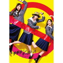 テレビドラマ 映像研には手を出すな! Blu-ray BOX《完全限定生産盤》 (初回限定) 【Blu-ray】