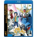ガンダムビルドファイターズ COMPACT Blu-ray Vol.1 【Blu-ray】
