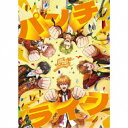 風神RIZING!/パンチライン《Blu-ray付盤》 (初回限定) 【CD+Blu-ray】