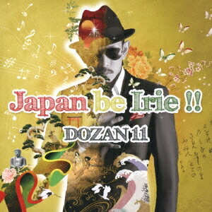 DOZAN11／Japan be Irie 【CD】