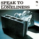 日野皓正/スピーク・トゥ・ロンリンネス《完全限定盤》 (初回限定) 【CD】