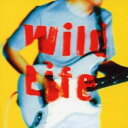 鬼怒無月/Wild Life 【CD】
