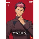 【9/18限定! 楽天会員なら最大P4倍】機動戦士ガンダム 水星の魔女 Season2 vol.2 【DVD】