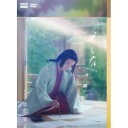 大河ドラマ 光る君へ 完全版 第参集 DVD BOX 【DVD】