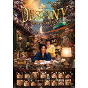 DESTINY 鎌倉ものがたり 豪華版 【DVD】