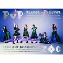 ZOC/PvP (初回限定) 【CD+Blu-ray】