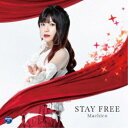 Machico/STAY FREE《DVD付き限定盤》 (初回限定) 【CD+DVD】