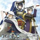 (アニメーション)/アニメ『刀剣乱舞 廻』キャラクターソングアルバム 【CD】