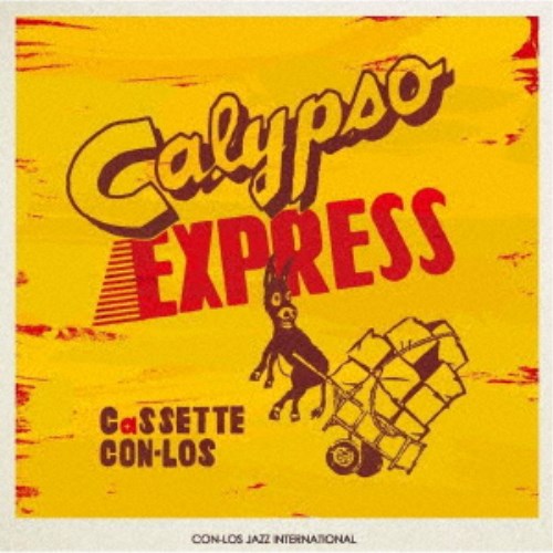 商品種別CD発売日2024/12/18ご注文前に、必ずお届け日詳細等をご確認下さい。関連ジャンル邦楽ポップス永続特典／同梱内容紙ジャケットアーティストCaSSETTE CON-LOS収録内容Disc.101.Soko(3:45)02.映画でも観よう(4:08)03.Suzi Q(2:34)04.フランクシナトラ(3:28)05.Hindu(3:56)06.Juliana(4:15)07.メモリーズ(3:53)08.パパママ(2:26)09.Port Of Spain(4:14)10.夏のきざし(4:12)11.A-ha(2:46)商品概要キャッチーなメロディとトロピカルのリズム。国内随一のカリプソ/ラテン・バンド、CaSSETTE CON-LOS。約13年ぶりのフル・アルバムが遂にリリース！今作は録音とミックスに、日本を代表するレコーディング＆ライヴ・ダブ・エンジニアの内田直之氏を迎え、廃小学校を改装したスタジオにて気合の一発録りを敢行。独特な編成による生々しいバンド・アンサンブルが作り出す音の空間や響きの魅力が、最大限に引き出された最高の仕上がりとなっている。リーダーのワダマンボが愛して止まない戦前カリプソから、スパロウにキチナー、ラテンやアフリカンを’グリル’さながらに調理し、先行シングル「映画でも観よう」、’もしシナトラがカリプソを歌ったら’というユーモアが効いた「フランク・シナトラ」や、一足先にいってしまったヤツらに捧ぐ「memories」、ライヴではどテッパンの’呑めや歌えや踊るカリプソ’「a-ha」など全11曲収録。長らく待ちわびてたファンの期待を上回る最高傑作が完成。商品番号CLJI-4販売元ディスクユニオン組枚数1枚組収録時間39分 _音楽ソフト _邦楽_ポップス _CD _ディスクユニオン 登録日：2024/09/30 発売日：2024/12/18 締切日：2024/12/01