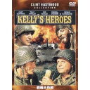 【~7/31 エントリー&5000円以上購入でP最大5倍】戦略大作戦 【DVD】