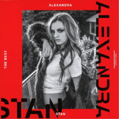 アレクサンドラ・スタン／ザ・ベスト《通常盤》 【CD】