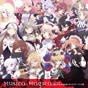 【7/13~ エントリー&5000円以上購入でP最大5倍】(アニメーション)/Musica Magica 【CD】