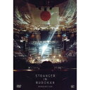 【9/11まで! 最大1000円OFFクーポン】星野源/STRANGER IN BUDOKAN 【DVD】