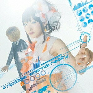 fripSide／eternal reality 【CD】