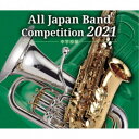 (V.A.)/全日本吹奏楽コンクール2021 中学校編 【CD】