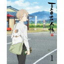 夏目友人帳 伍 1《完全生産限定版》 (初回限定) 【Blu-ray】