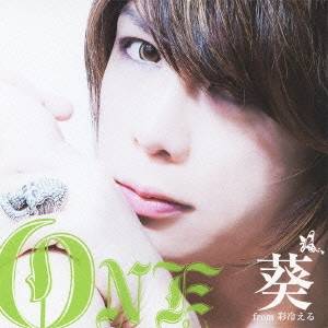 葵 from 彩冷える／ONE《初回限定盤B》 【CD+DVD】