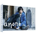 【7/18限定! 楽天会員なら最大P4倍】anone DVD-BOX 【DVD】