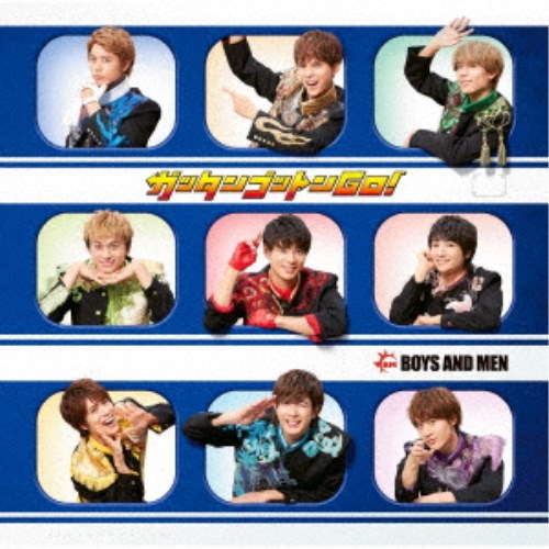 [6/1_포인트 최대 5배 & 6/1~3_최대 2000엔 OFF 쿠폰] BOYS AND MEN/가탄고튼GO!《한정판 B》 (첫회 한정) [CD+DVD]