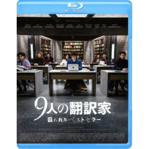 9ͤ 줿٥ȥ顼 Blu-ray