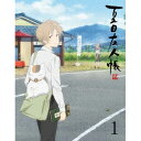 夏目友人帳 伍 1《完全生産限定版》 (初回限定) 【DVD】